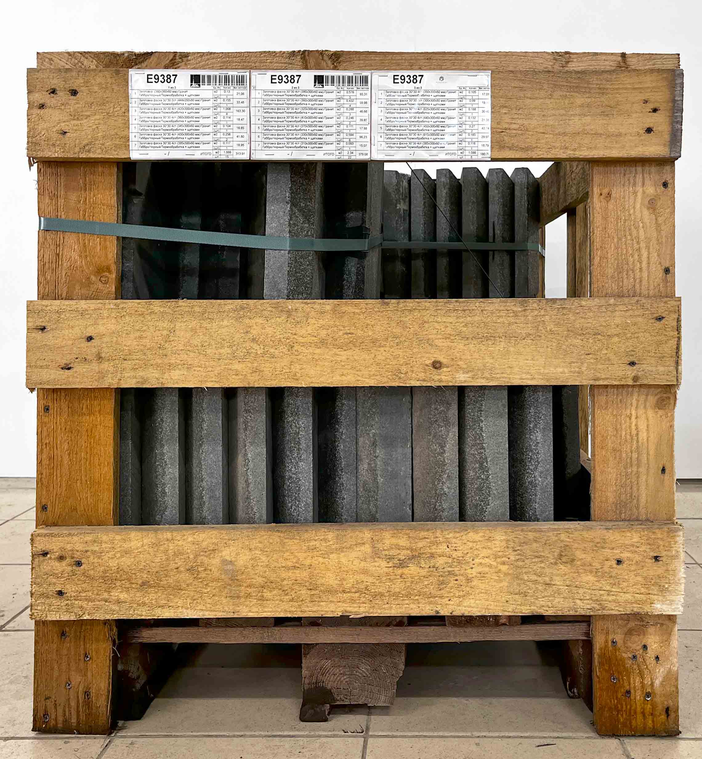 Лот Гранит Габбро - изображение 2