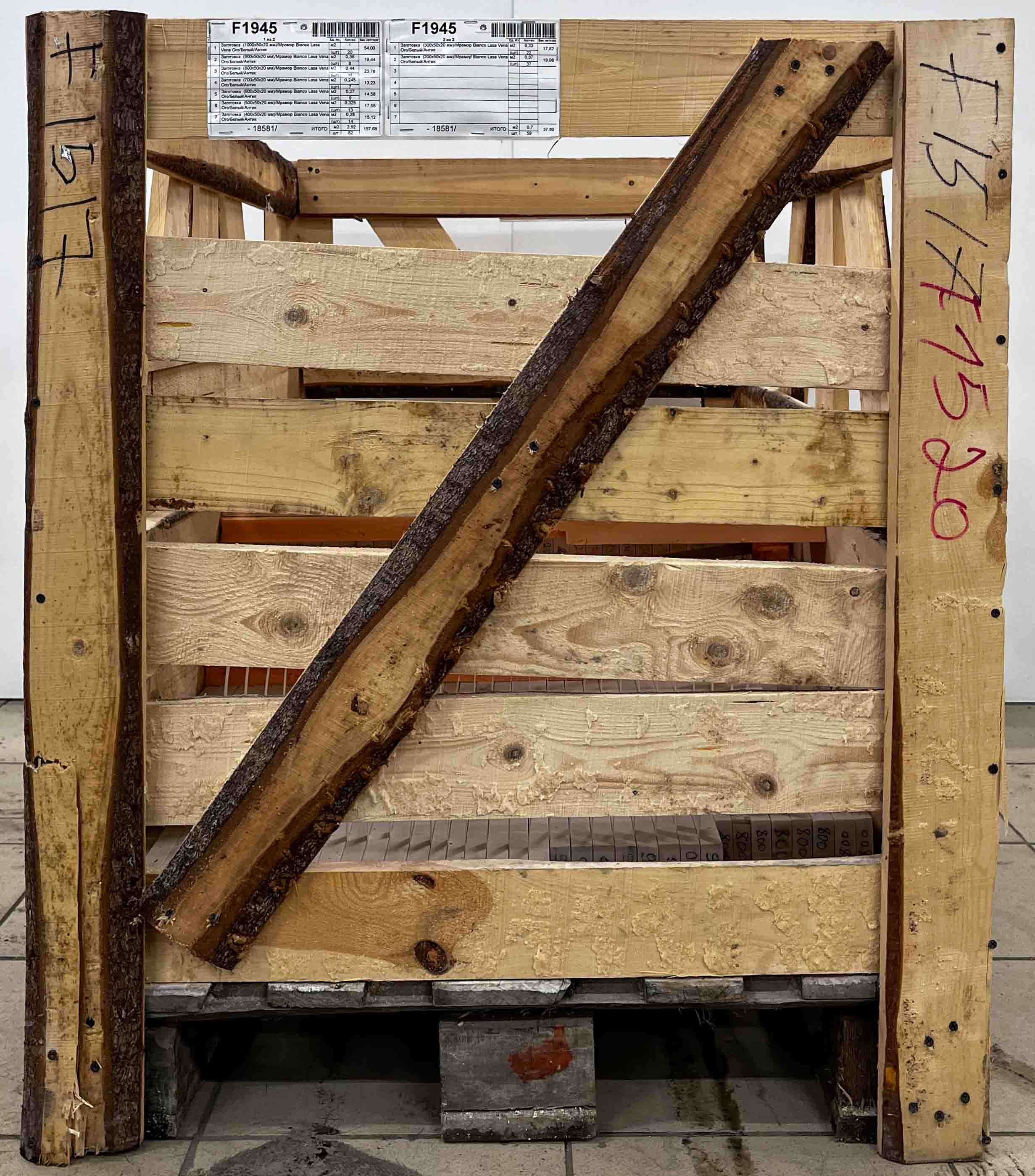 Заготовка  (1000х50х20 мм)/Мрамор Bianco Lasa Vena Oro/Белый/Антик - изображение 2