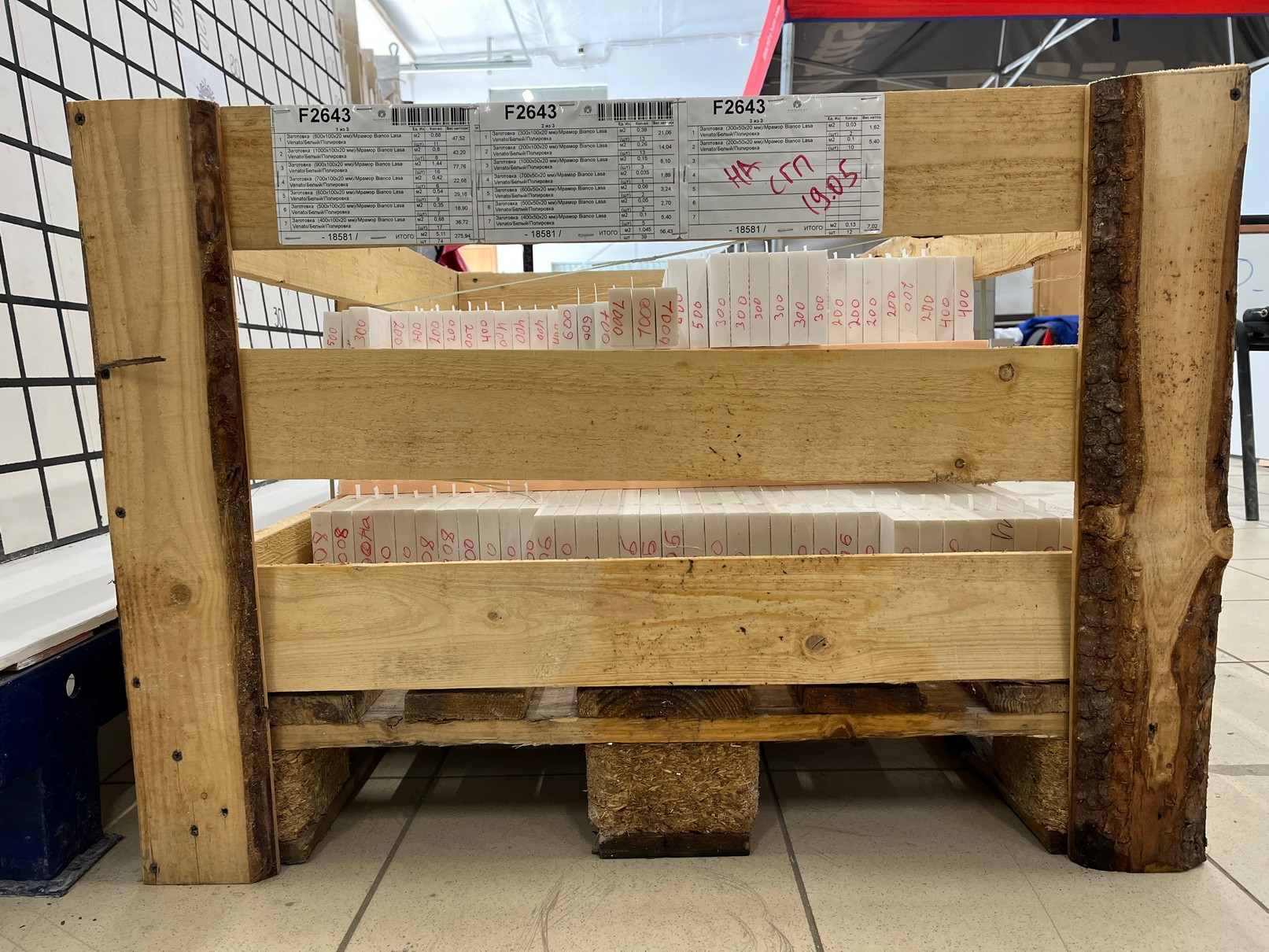 Лот Мрамор Bianco Lasa Venato - изображение 3