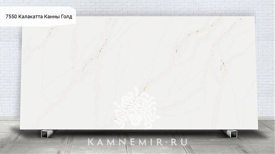 Калакатта Канны Голд Джамбо