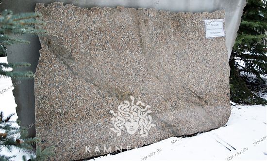 Южно-Султаевский - фото 1