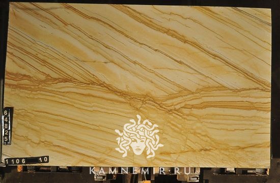 Yellow Macaubas / Gold Macaubas - фото 1