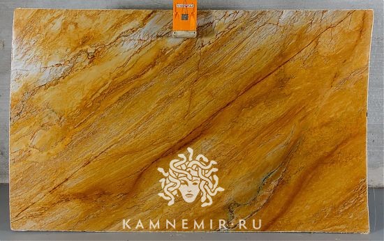 Yellow Macaubas / Gold Macaubas - фото 2