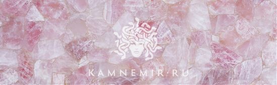 Pink Quartz - изображение 1